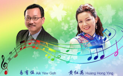 雨果黄红英唱片分享会