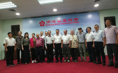 福建省客家研究联谊会访问客总