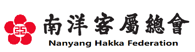 Nanyang Hakka Federation