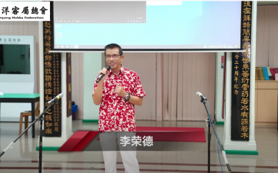 《狮城说客》第4集由茶阳客韵团演出